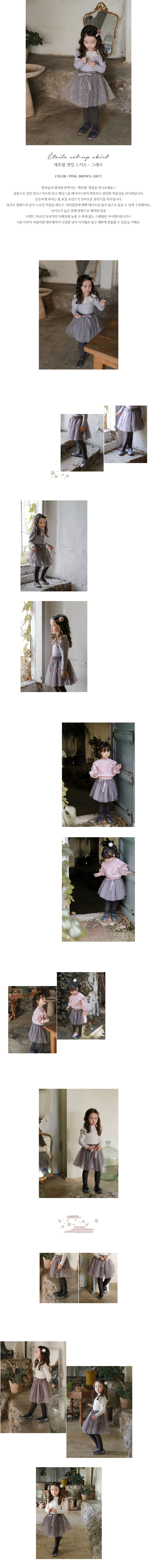 FLO - Korean Children Fashion - #Kfashion4kids - Etoewal Set-up - 3