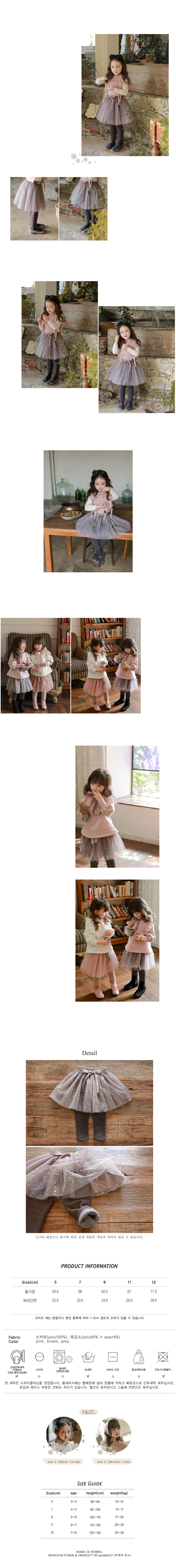 FLO - Korean Children Fashion - #Kfashion4kids - Etoewal Set-up - 4