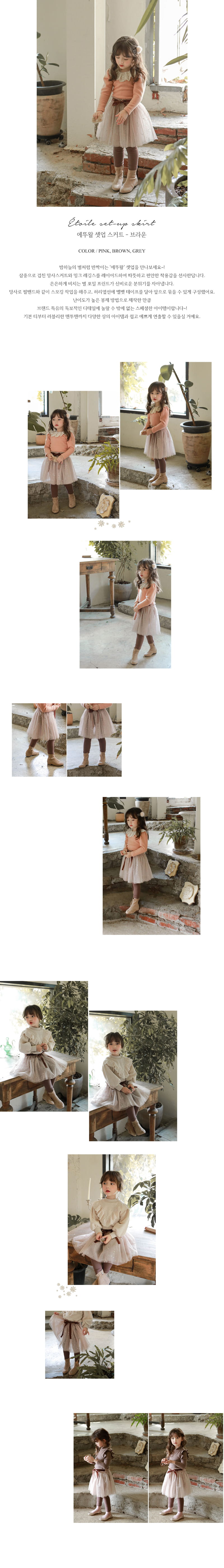 FLO - Korean Children Fashion - #Kfashion4kids - Etoewal Set-up - 5