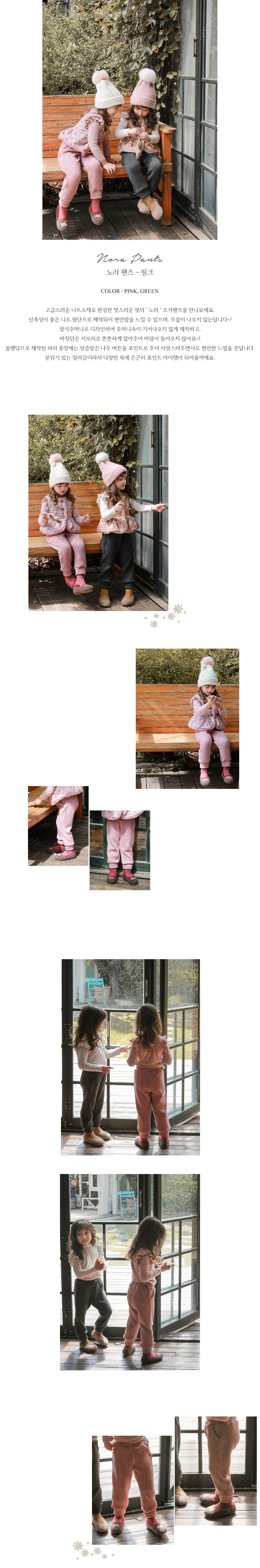 FLO - Korean Children Fashion - #Kfashion4kids - Nora Pants
