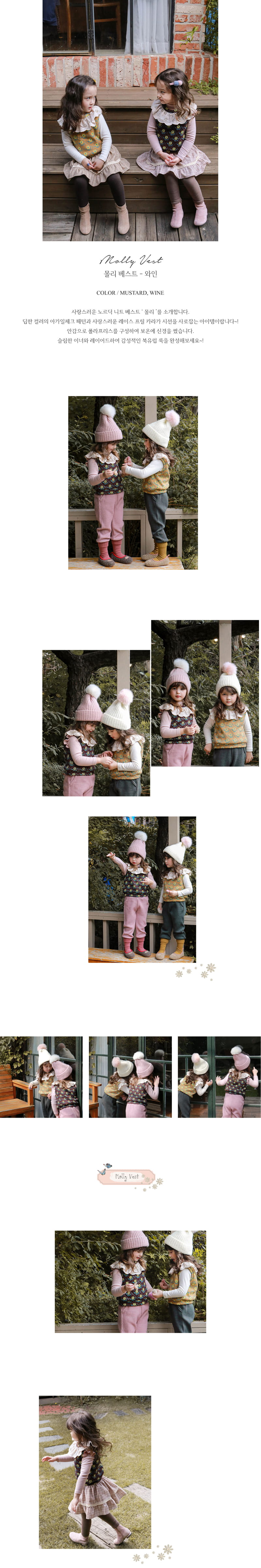 FLO - Korean Children Fashion - #Kfashion4kids - Molly Vest
