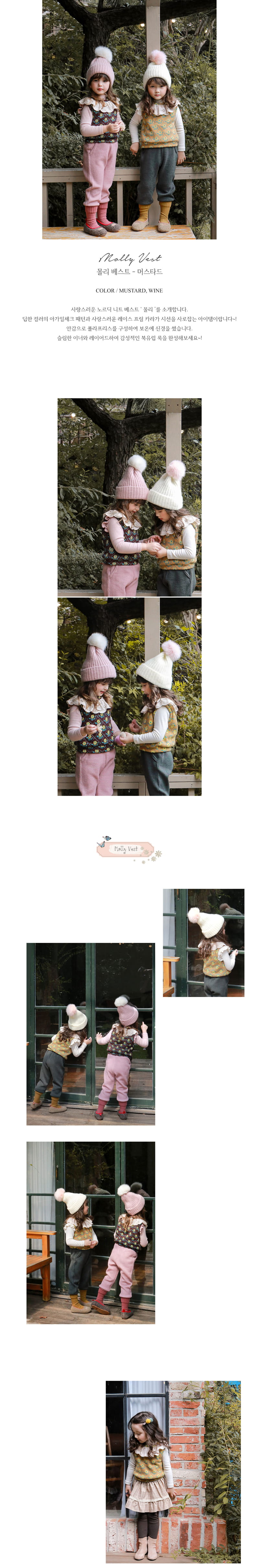 FLO - Korean Children Fashion - #Kfashion4kids - Molly Vest - 3