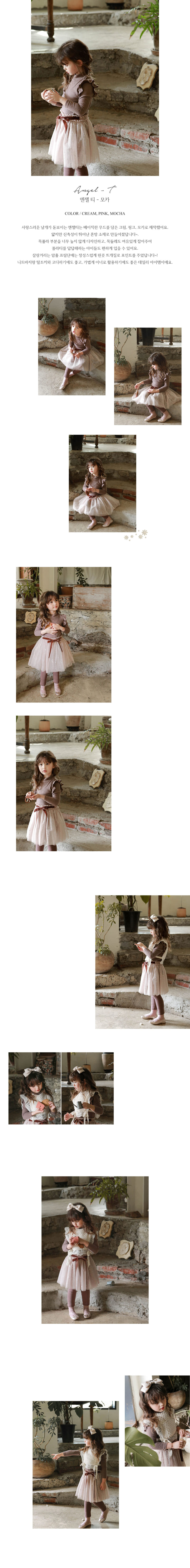 FLO - Korean Children Fashion - #Kfashion4kids - Angel Tee