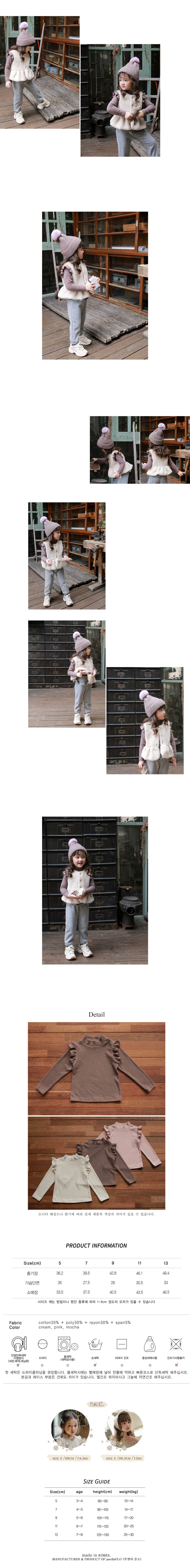 FLO - Korean Children Fashion - #Kfashion4kids - Angel Tee - 2