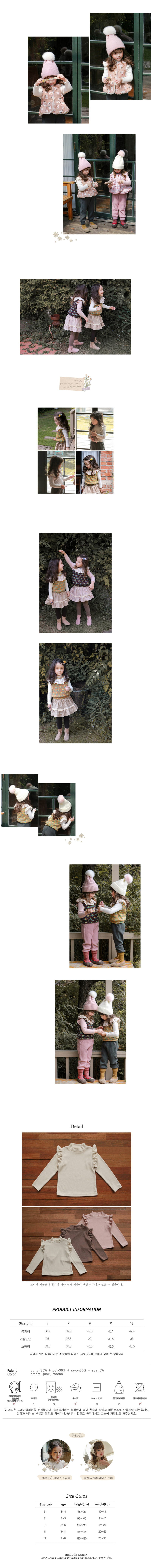 FLO - Korean Children Fashion - #Kfashion4kids - Angel Tee - 4