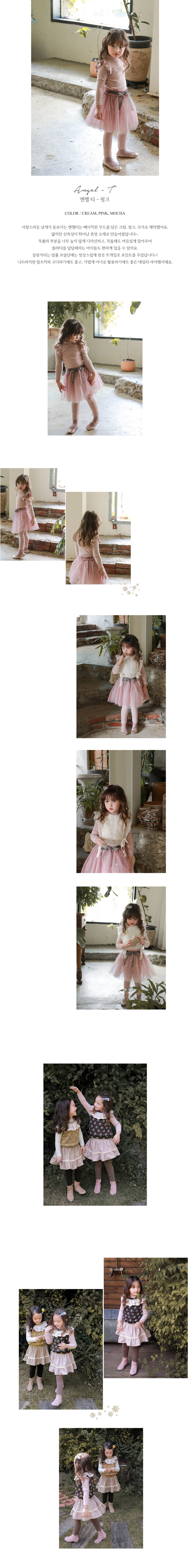 FLO - Korean Children Fashion - #Kfashion4kids - Angel Tee - 5