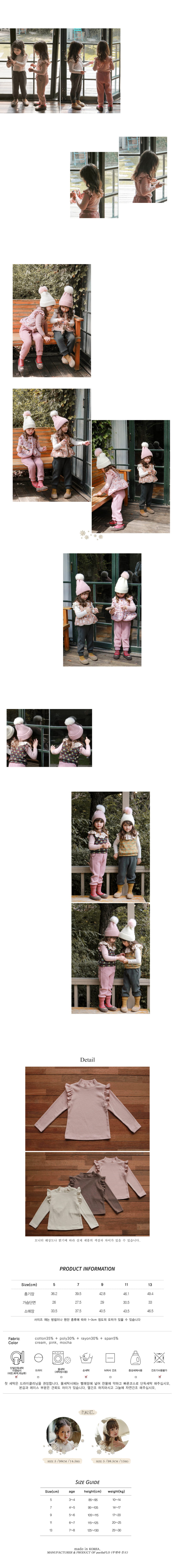 FLO - Korean Children Fashion - #Kfashion4kids - Angel Tee - 6