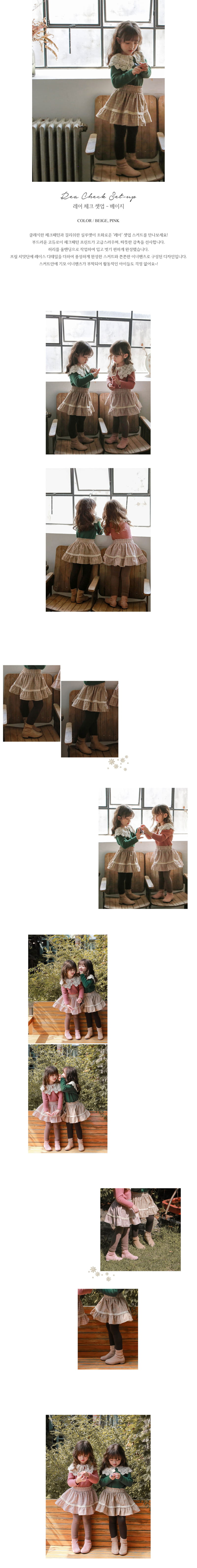 FLO - Korean Children Fashion - #Kfashion4kids - Rea check set-up - 3