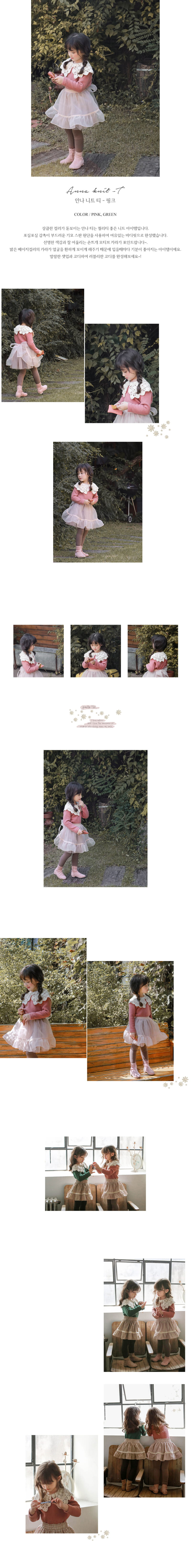 FLO - Korean Children Fashion - #Kfashion4kids - Anna knit 