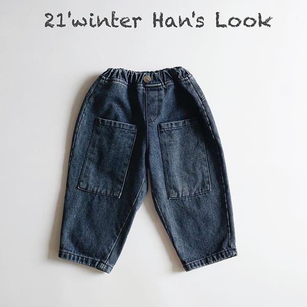 HAN'S - Korean Children Fashion - #Kfashion4kids - Boig Pocket Jeans - 12