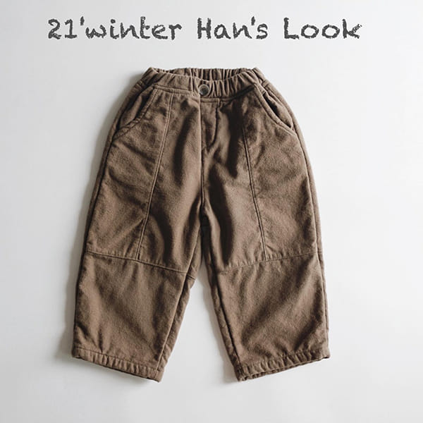 HAN'S - Korean Children Fashion - #Kfashion4kids - Bonding Slit Pants - 8
