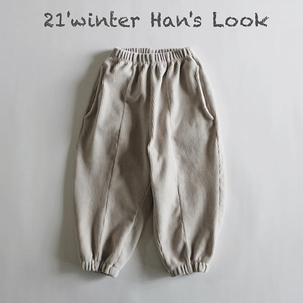 HAN'S - Korean Children Fashion - #Kfashion4kids - Newtro Jogger Pants