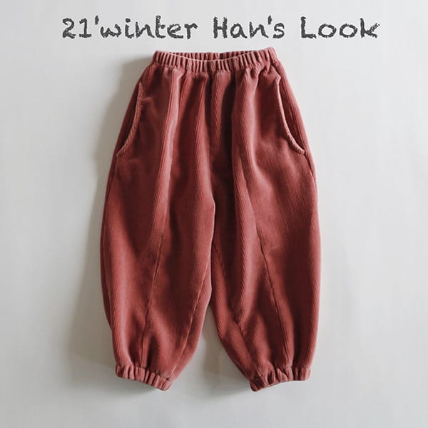 HAN'S - Korean Children Fashion - #Kfashion4kids - Newtro Jogger Pants - 2