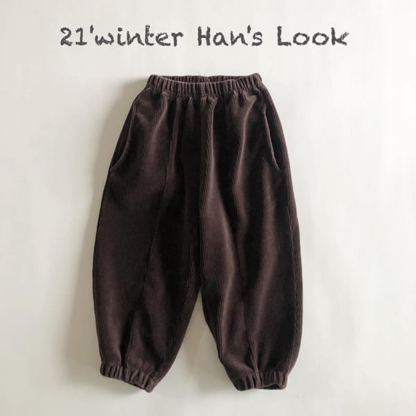 HAN'S - Korean Children Fashion - #Kfashion4kids - Newtro Jogger Pants - 3