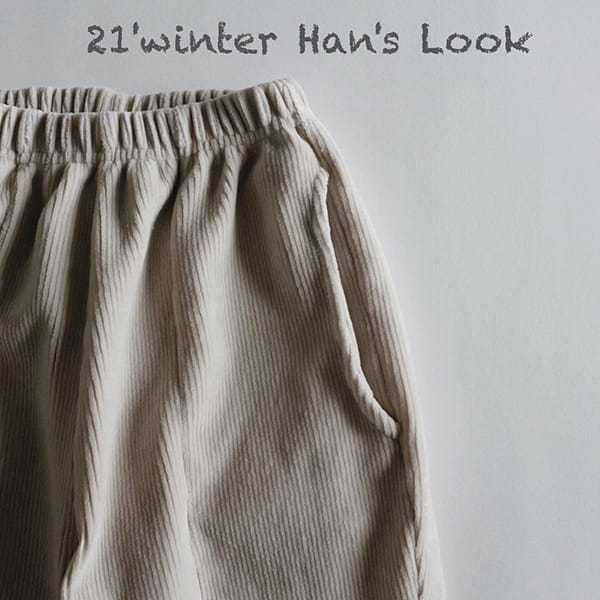 HAN'S - Korean Children Fashion - #Kfashion4kids - Newtro Jogger Pants - 4