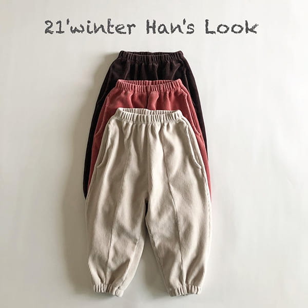 HAN'S - Korean Children Fashion - #Kfashion4kids - Newtro Jogger Pants - 6