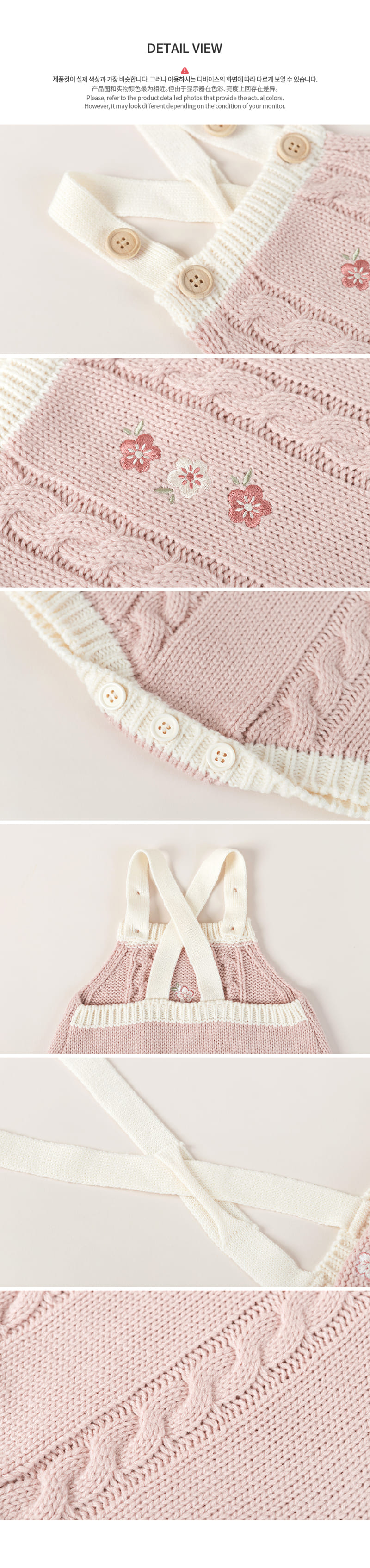 HAPPY PRINCE - Korean Children Fashion - #Kfashion4kids - Pring Knit Coveralls - 6