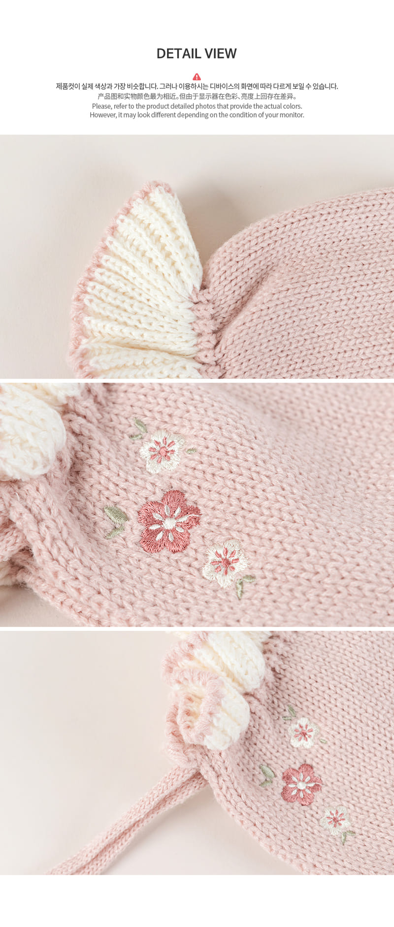 HAPPY PRINCE - Korean Children Fashion - #Kfashion4kids - Pring Knit Bonnet - 7