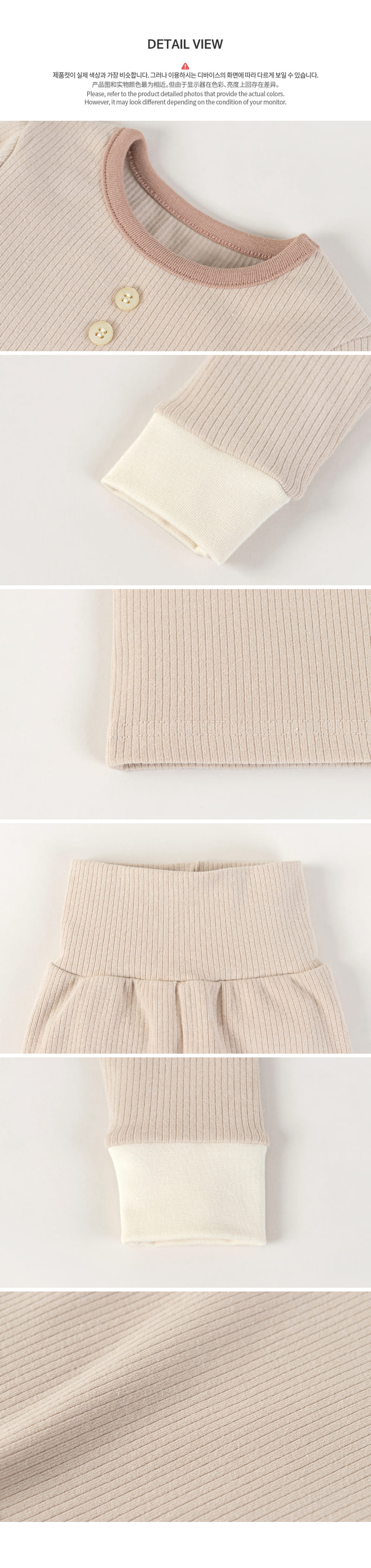 HAPPY PRINCE - Korean Children Fashion - #Kfashion4kids - Paw Paw Comfy Belly Easywear Beige - 7