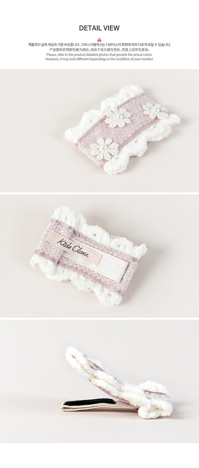 HAPPY PRINCE - Korean Children Fashion - #Kfashion4kids - Aurore Hair Pin [set of 5] - 7