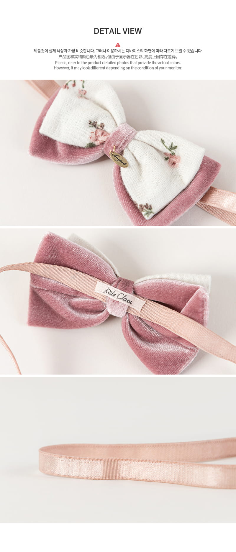 HAPPY PRINCE - Korean Children Fashion - #Kfashion4kids - Elisa Hairband [set of 5] - 5