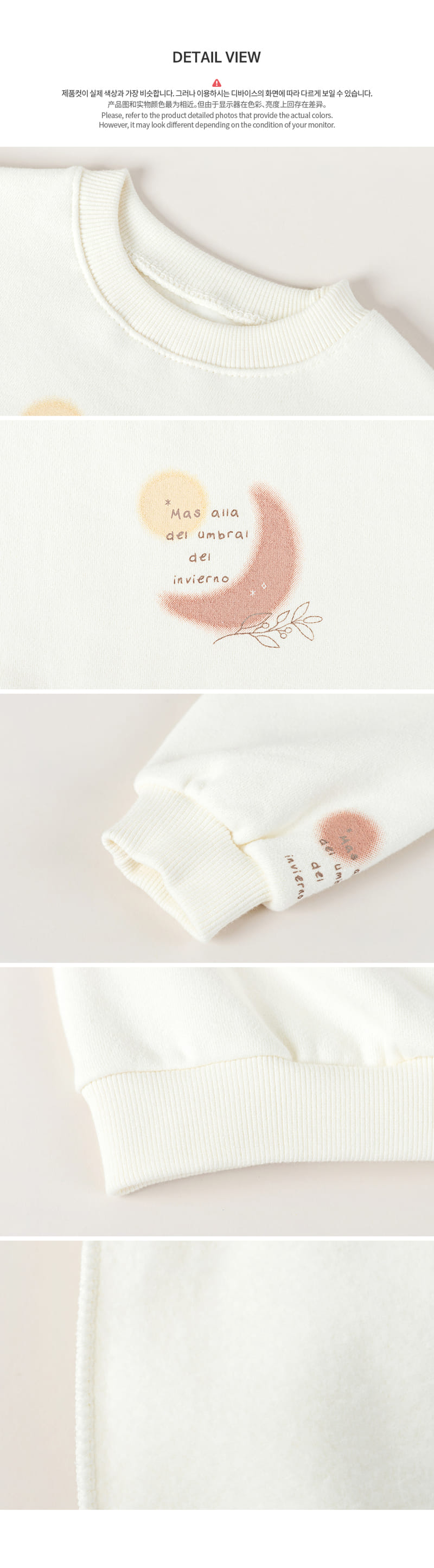 HAPPY PRINCE - Korean Children Fashion - #Kfashion4kids - Abel Fleece Lined Sweatshirt - 6