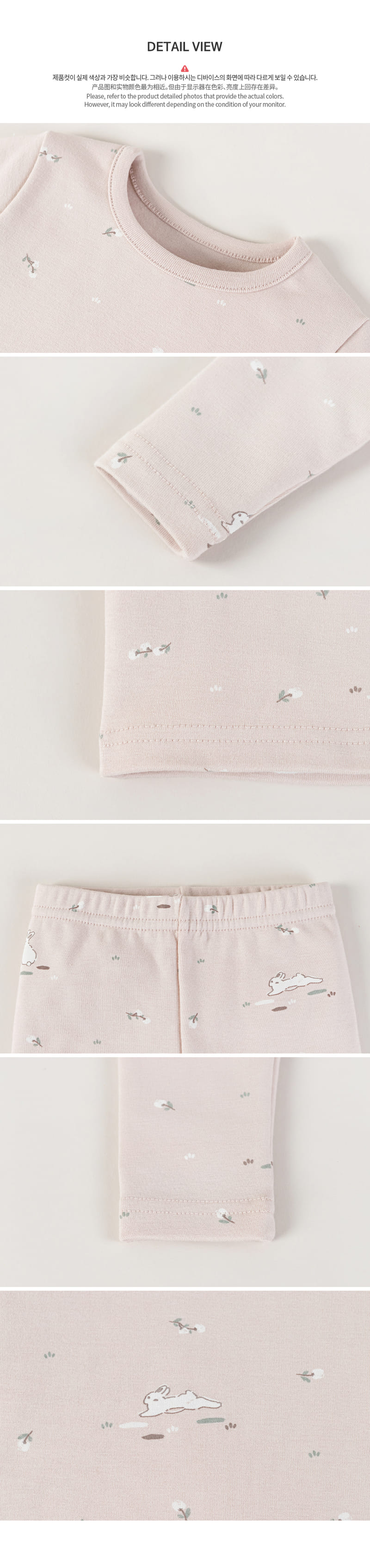 HAPPY PRINCE - Korean Children Fashion - #Kfashion4kids - Blanco Easywear Pink - 7