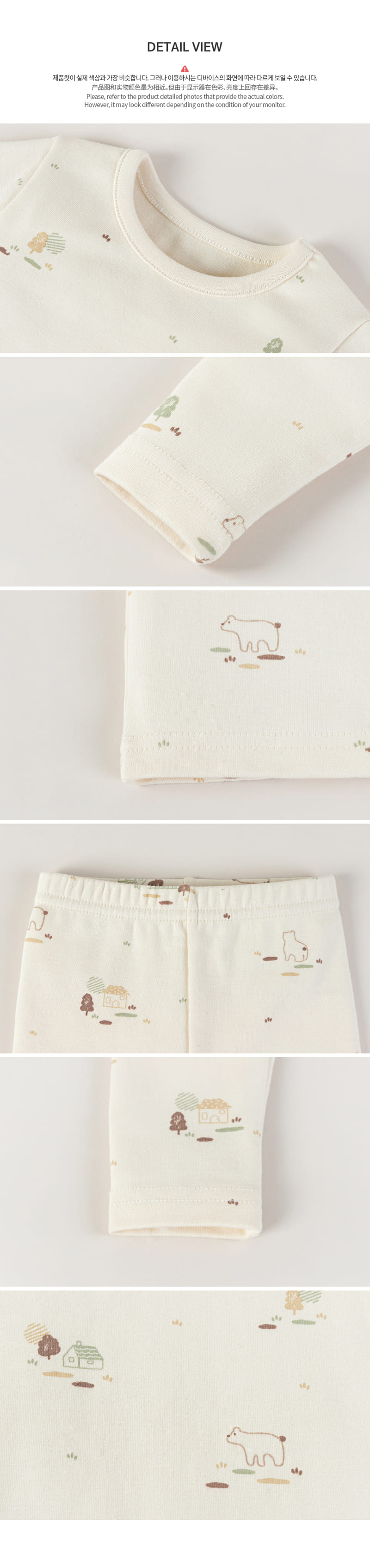 HAPPY PRINCE - Korean Children Fashion - #Kfashion4kids - Blanco Easywear Cream - 7