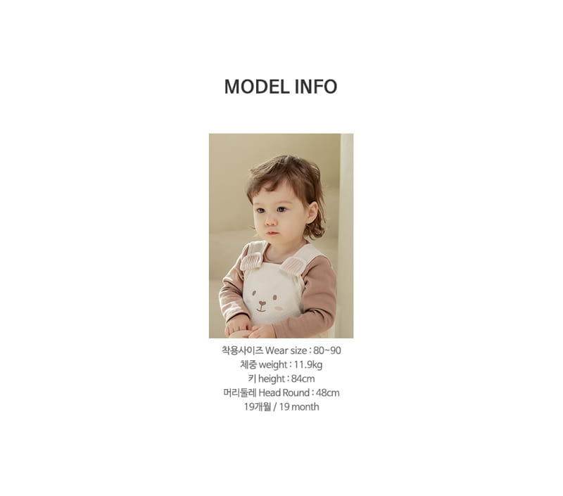 HAPPY PRINCE - Korean Children Fashion - #Kfashion4kids - Bao Bamboo Sleep Vest Cream - 10