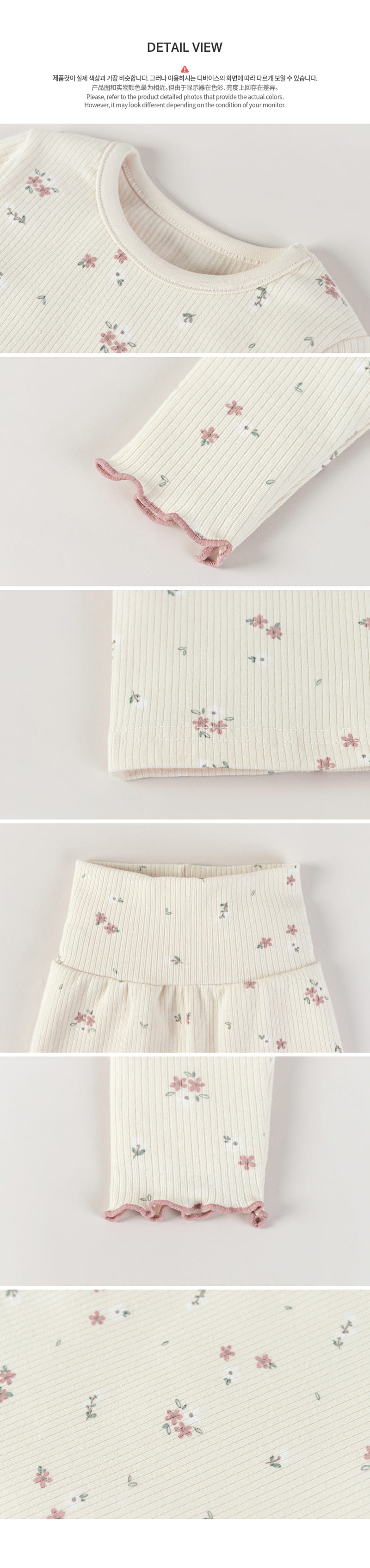 HAPPY PRINCE - Korean Children Fashion - #Kfashion4kids - Mino Comfy Belly Easywear Cream - 7