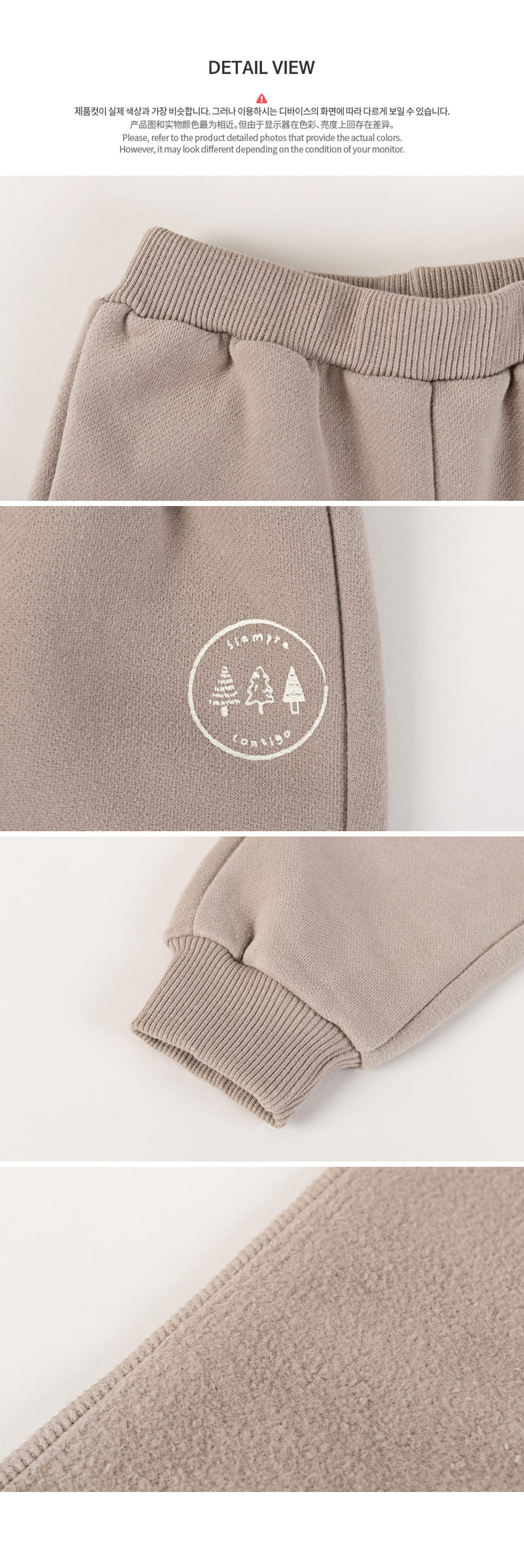 HAPPY PRINCE - Korean Children Fashion - #Kfashion4kids - Miguel Fleece Jogger Pants - 6