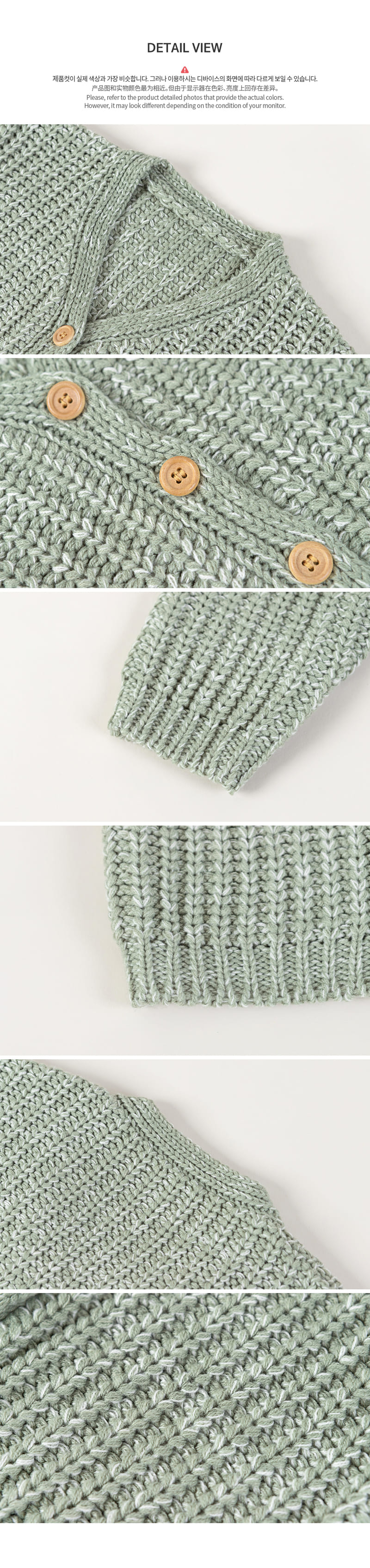 HAPPY PRINCE - Korean Children Fashion - #Kfashion4kids - More Knit Cardigan - 6