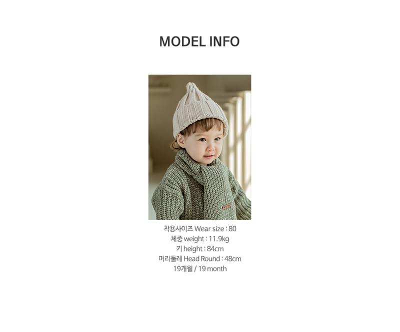 HAPPY PRINCE - Korean Children Fashion - #Kfashion4kids - More Knit Cardigan - 9