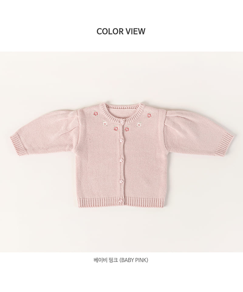 HAPPY PRINCE - Korean Children Fashion - #Kfashion4kids - Roaring Cardigan - 8