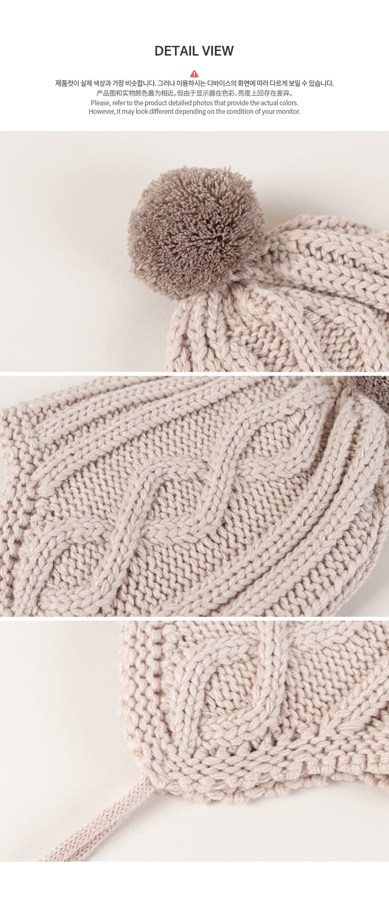 HAPPY PRINCE - Korean Children Fashion - #Kfashion4kids - Raines Bell Knit Baby Hat - 5