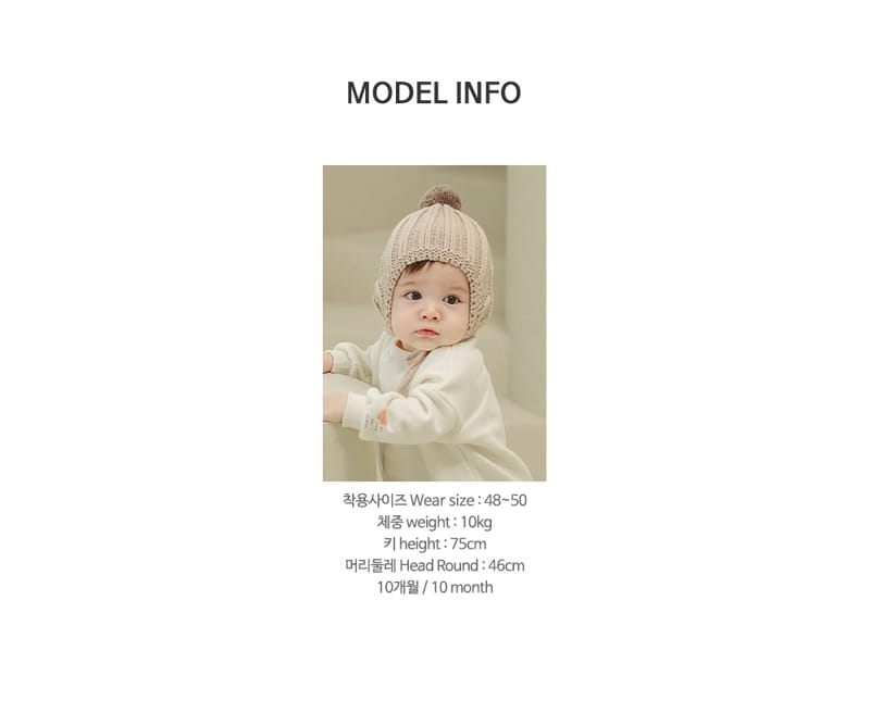 HAPPY PRINCE - Korean Children Fashion - #Kfashion4kids - Raines Bell Knit Baby Hat - 8