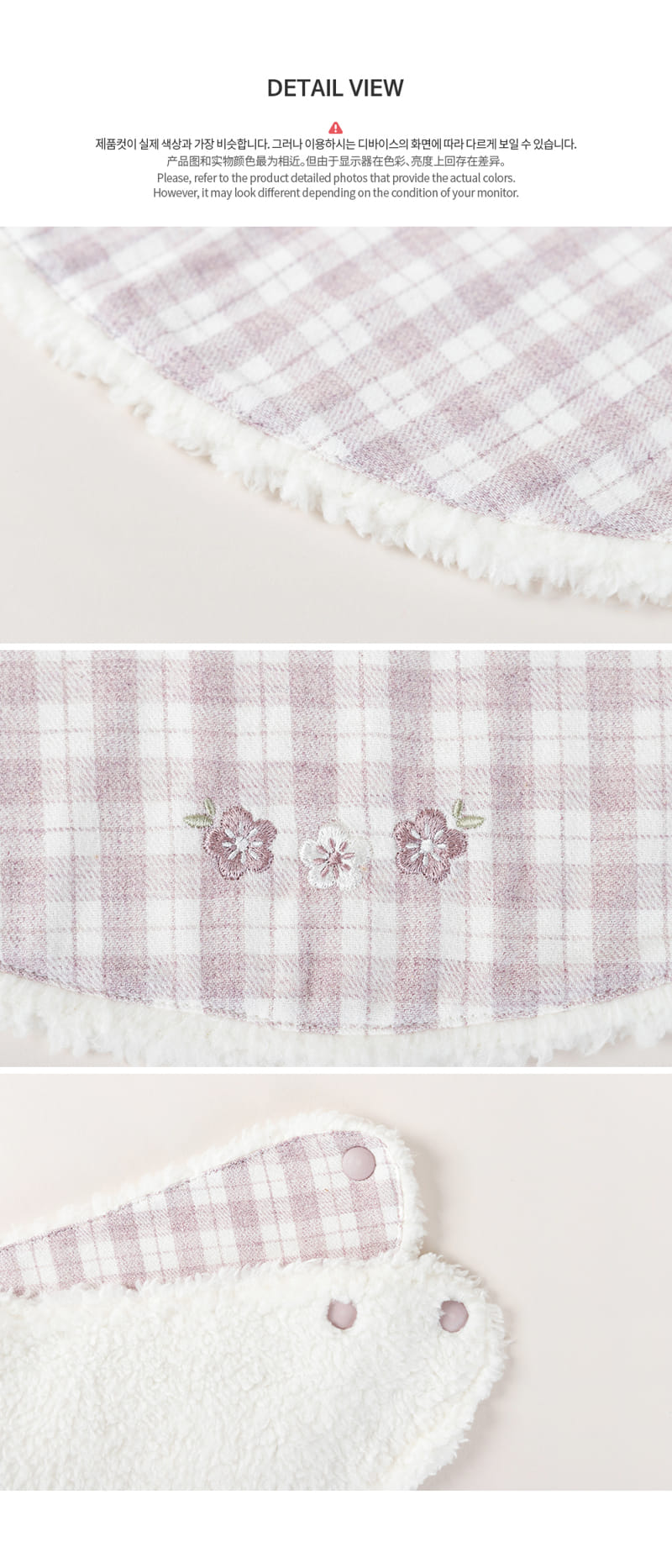 HAPPY PRINCE - Korean Children Fashion - #Kfashion4kids - Aurore Snow Banana Bib - 5