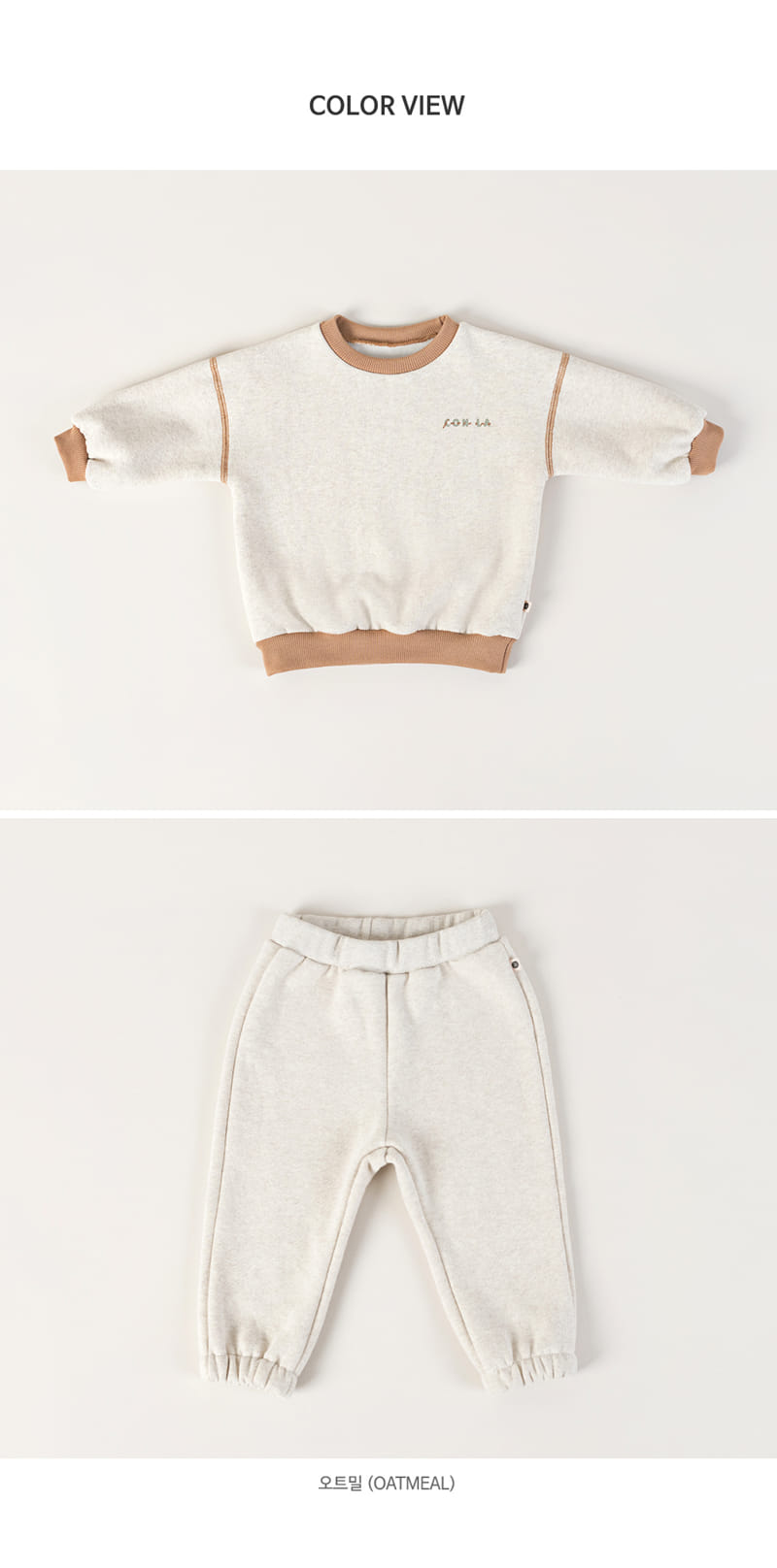 HAPPY PRINCE - Korean Children Fashion - #Kfashion4kids - Komi Fleece Lined Top Bottom Set - 8