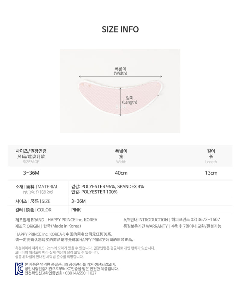 HAPPY PRINCE - Korean Children Fashion - #Kfashion4kids - Judy Snow Banana Bib - 8