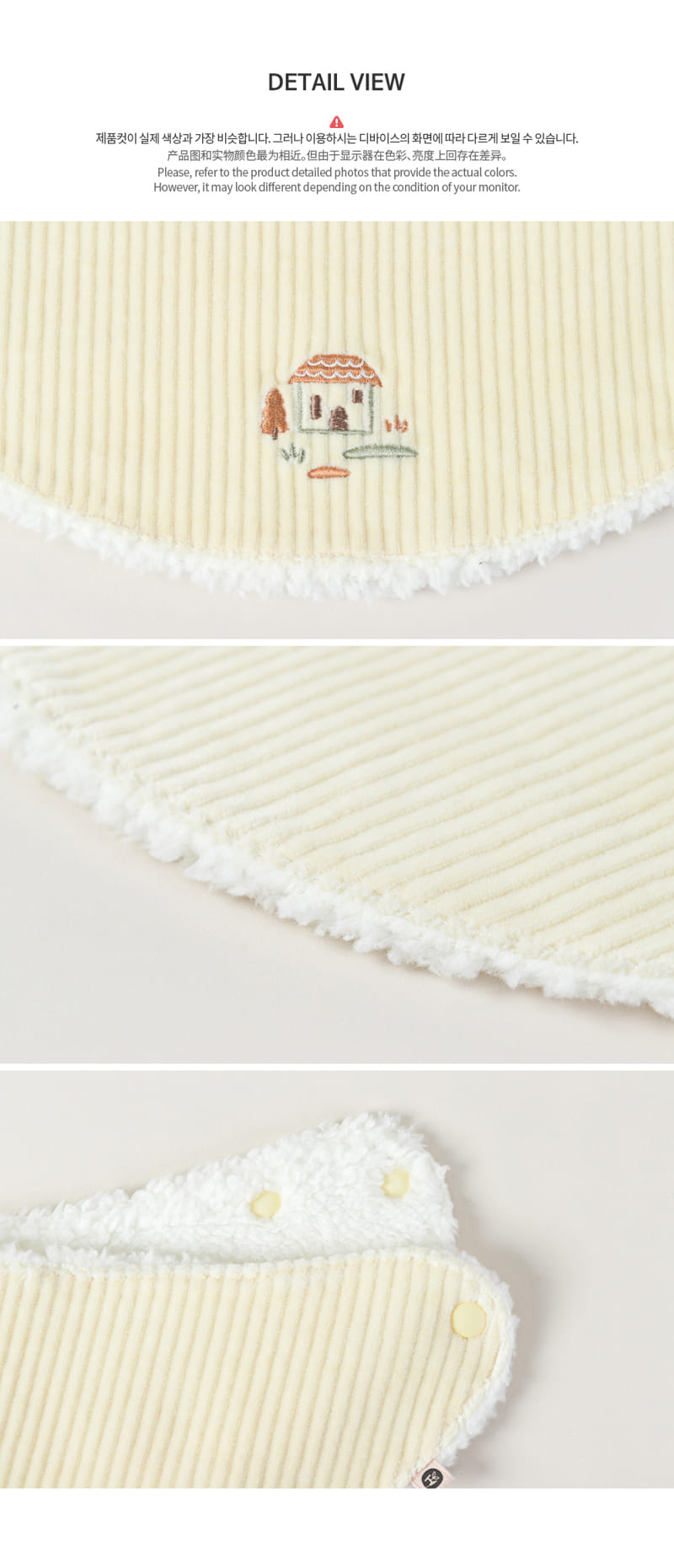 HAPPY PRINCE - Korean Children Fashion - #Kfashion4kids - Alonso Snow Banan Bib - 6