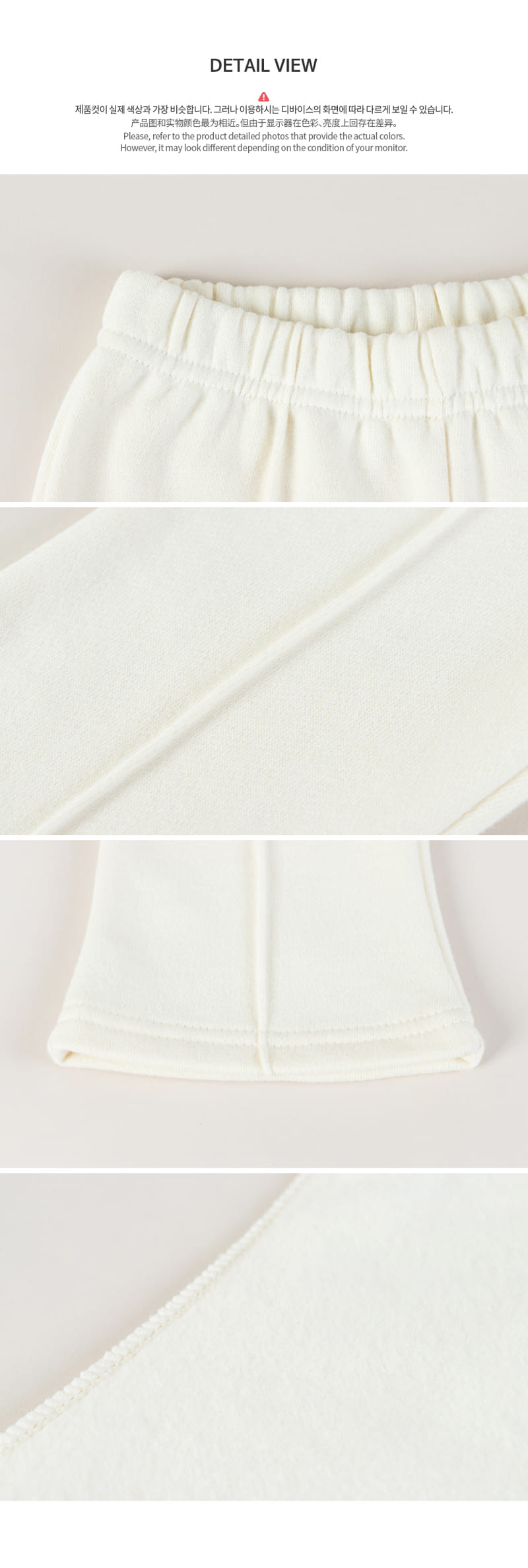 HAPPY PRINCE - Korean Children Fashion - #Kfashion4kids - Shurin Fleece Baby Pants - 7