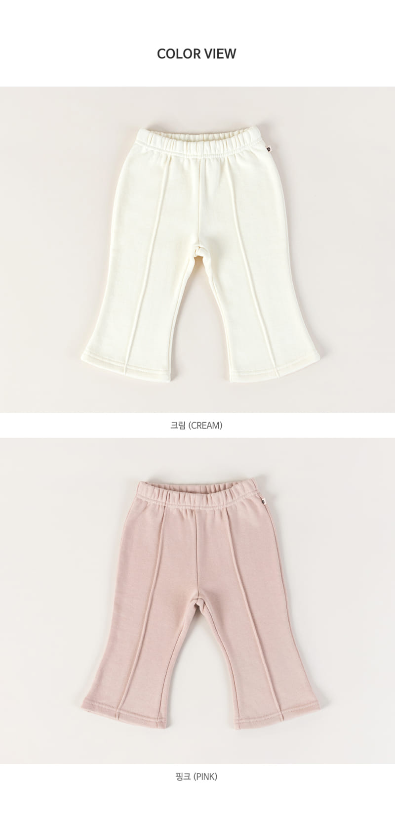 HAPPY PRINCE - Korean Children Fashion - #Kfashion4kids - Shurin Fleece Baby Pants - 8