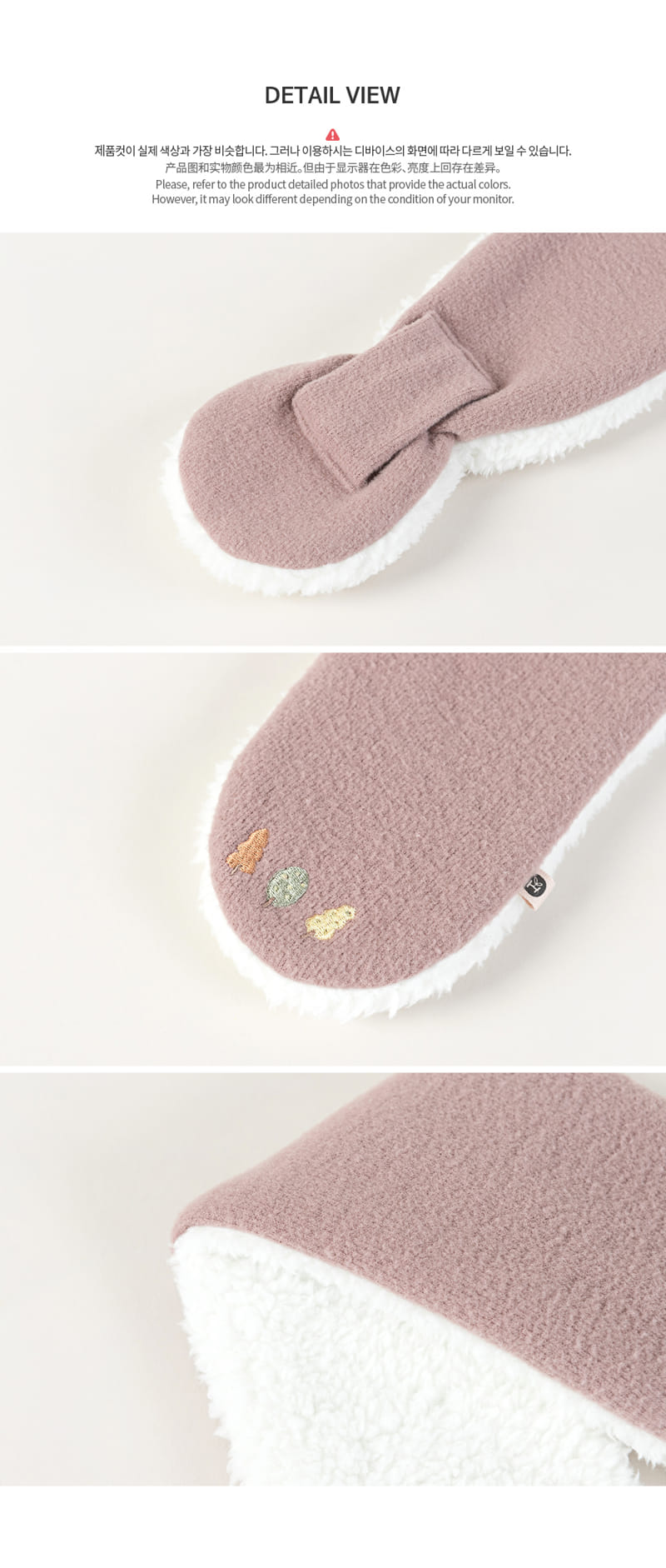 HAPPY PRINCE - Korean Children Fashion - #Kfashion4kids - Hamo Snow Necky - 7