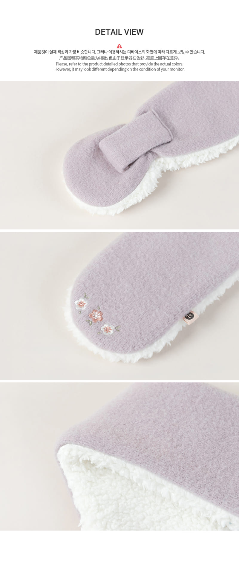 HAPPY PRINCE - Korean Children Fashion - #Kfashion4kids - Aroni Snow Necky - 5