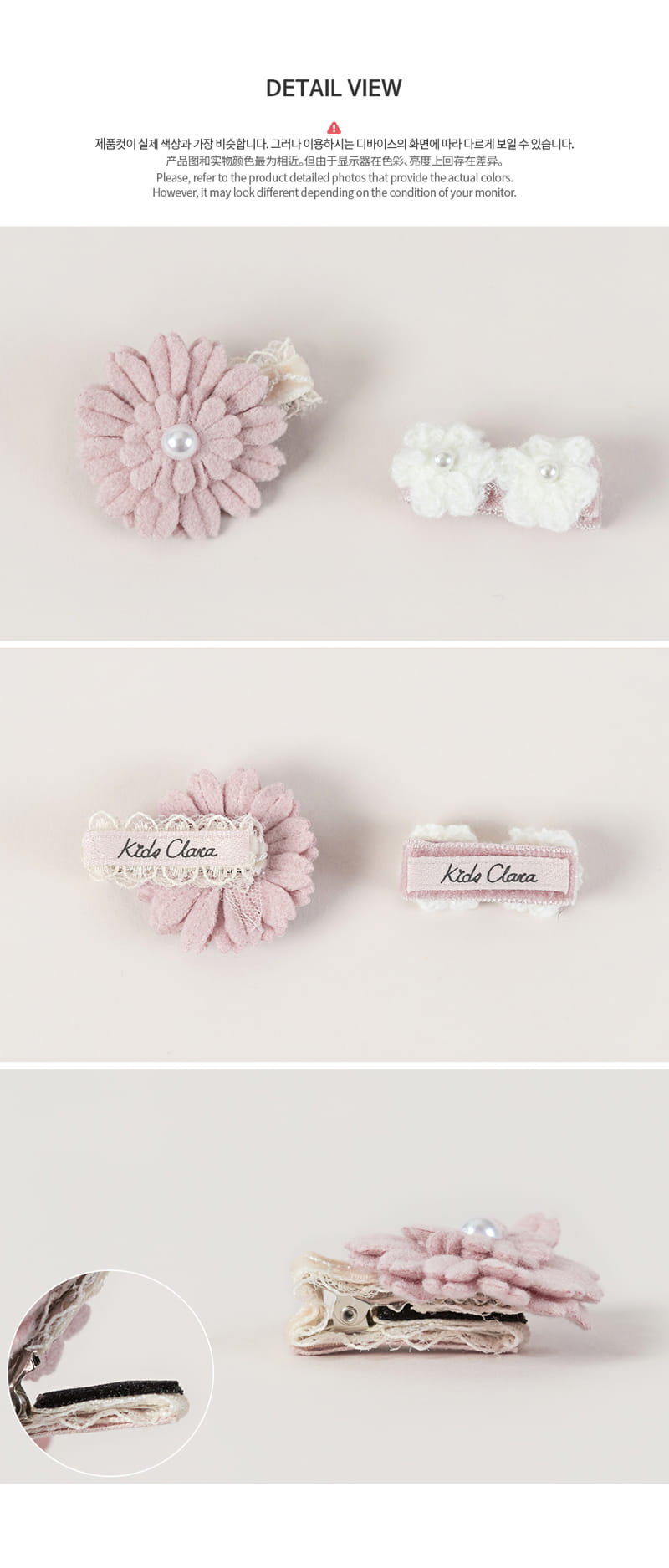 HAPPY PRINCE - Korean Children Fashion - #Kfashion4kids - Luel Mini Hairpin [set of 5] - 7