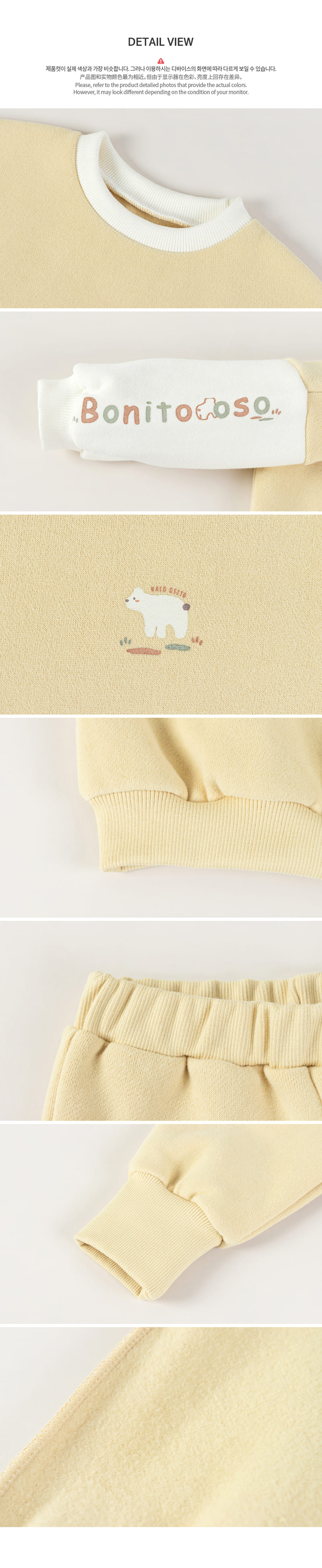 HAPPY PRINCE - Korean Children Fashion - #Kfashion4kids - Harin Fleece Baby Top Bottom Set - 7