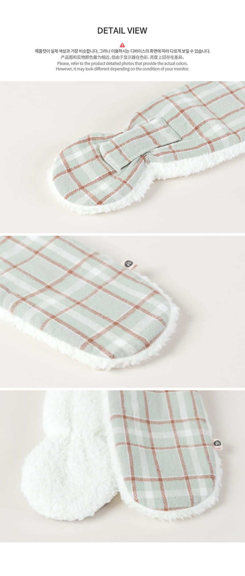 HAPPY PRINCE - Korean Children Fashion - #Kfashion4kids - Maro Snow Baby Necky - 6
