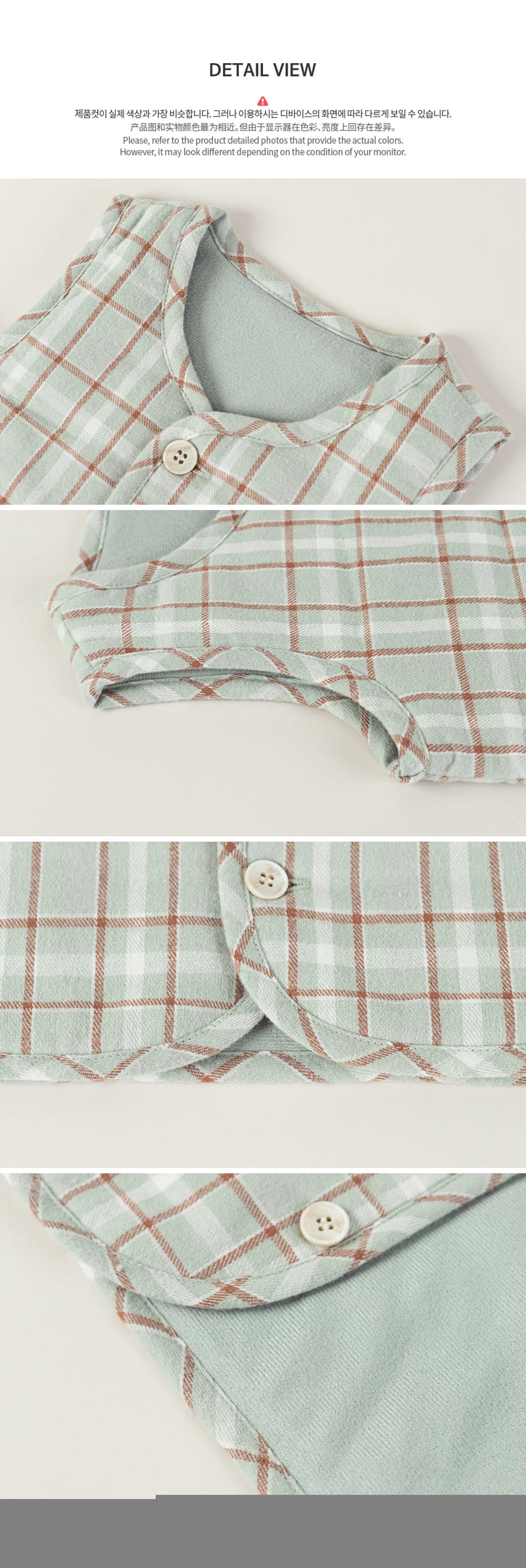 HAPPY PRINCE - Korean Children Fashion - #Kfashion4kids - Maro Baby Vest - 7