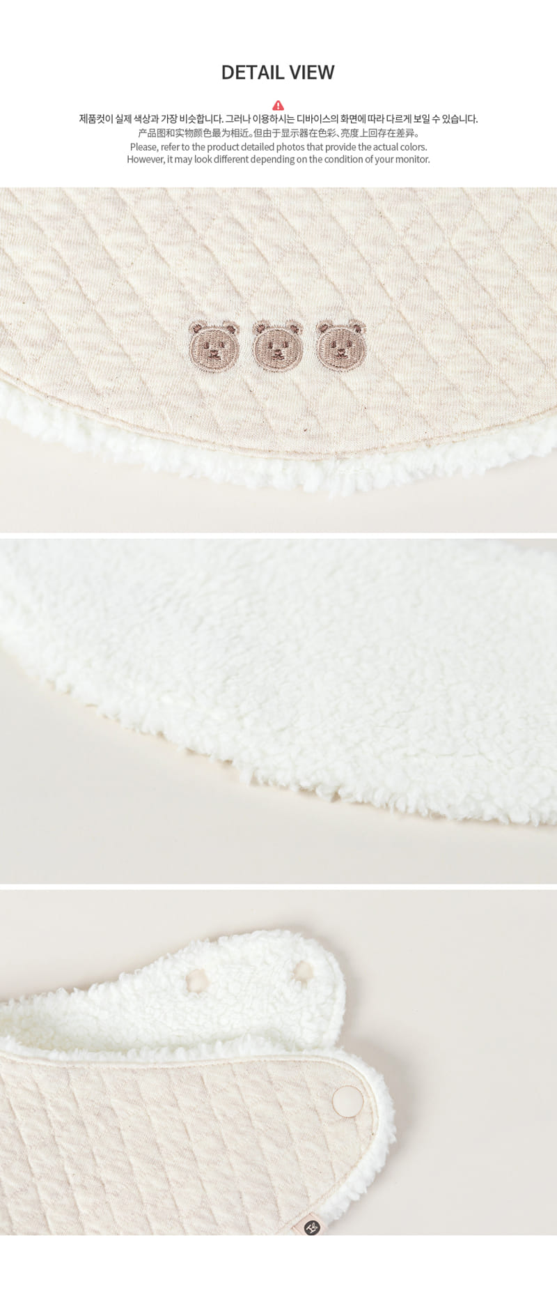 HAPPY PRINCE - Korean Children Fashion - #Kfashion4kids - Kobe Snow Baby Bib - 5