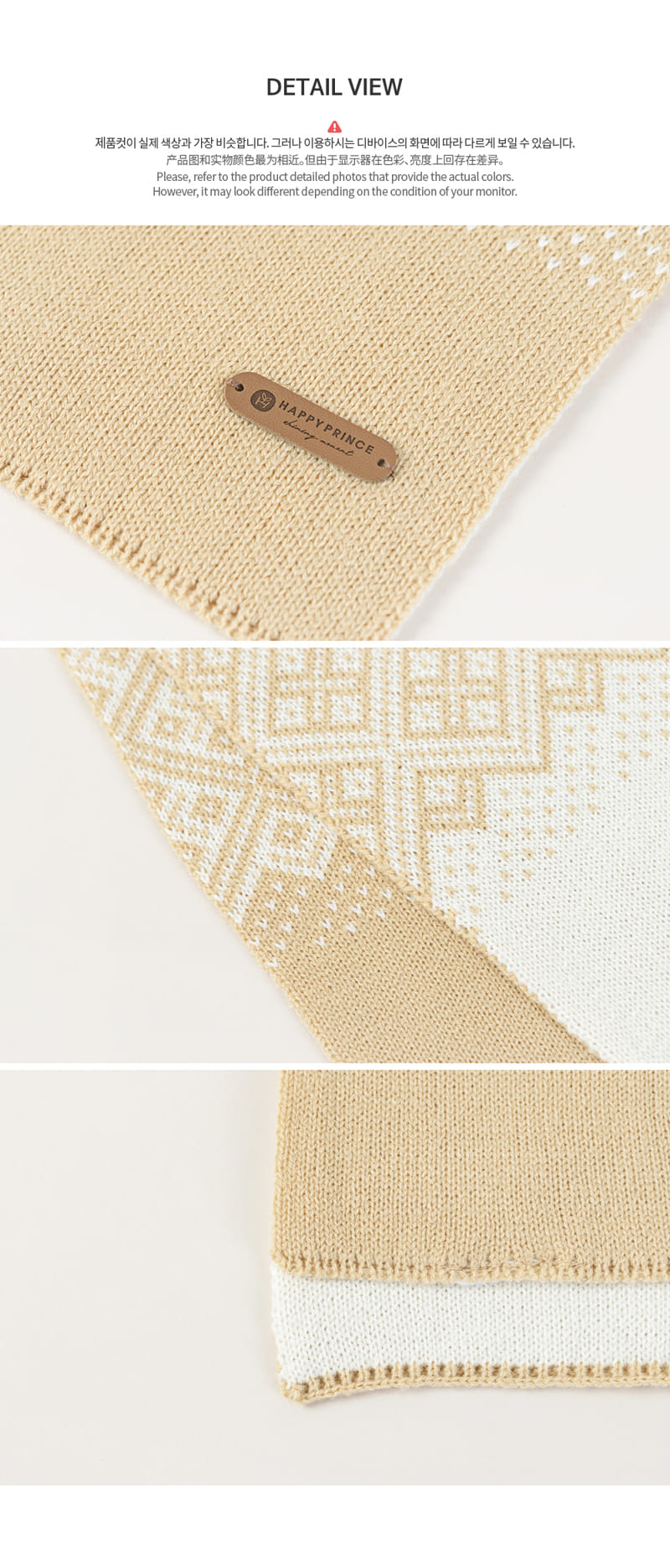 HAPPY PRINCE - Korean Children Fashion - #Kfashion4kids - Karmin Knit Reversible Muffler - 7